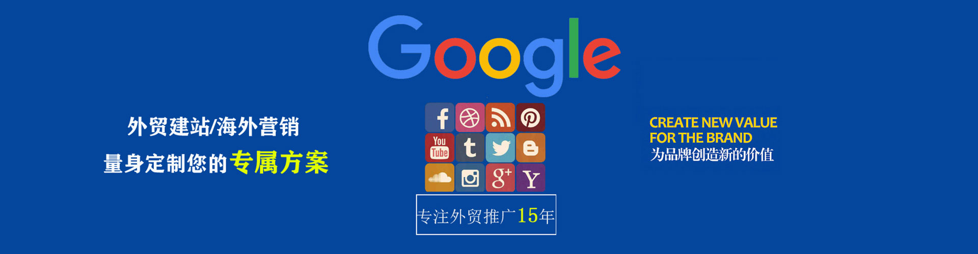 赤城百度开户返点