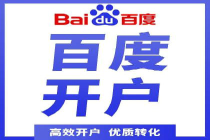 案例解读：SEM助力企业实现品牌升级